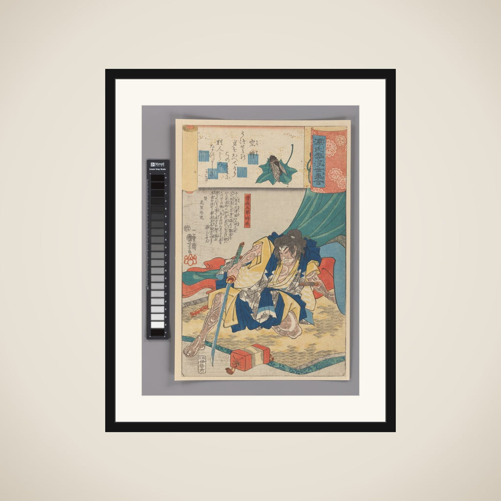 “‘A Molted Cicada Shell’ (Utsusemi): Soga Gorō Tokimune,” from the series Scenes amid Genji Clouds Matched with Ukiyo-e Pictures (Genji-gumo ukiyo e-awase) framed