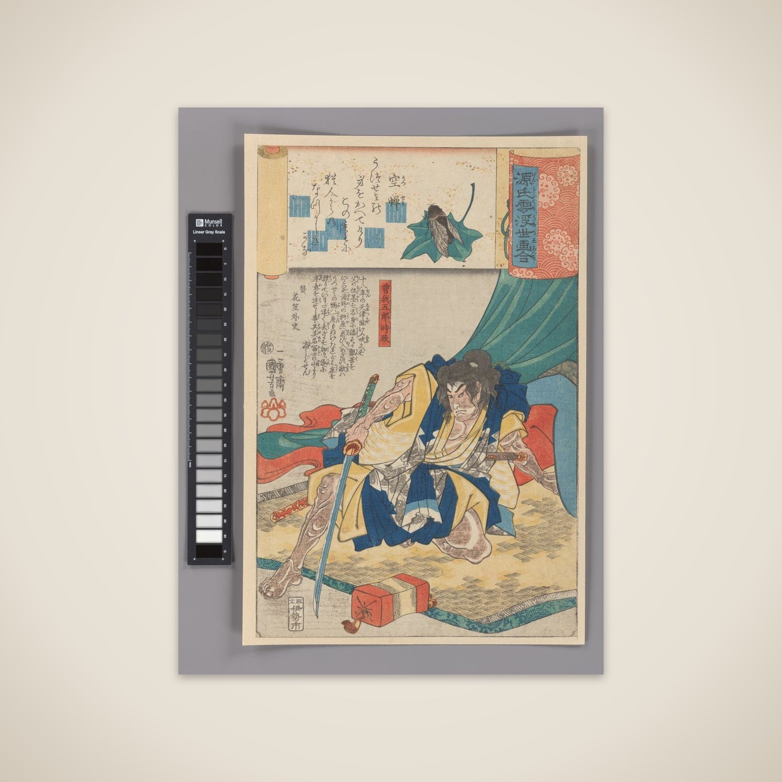 “‘A Molted Cicada Shell’ (Utsusemi): Soga Gorō Tokimune,” from the series Scenes amid Genji Clouds Matched with Ukiyo-e Pictures (Genji-gumo ukiyo e-awase) unframed print