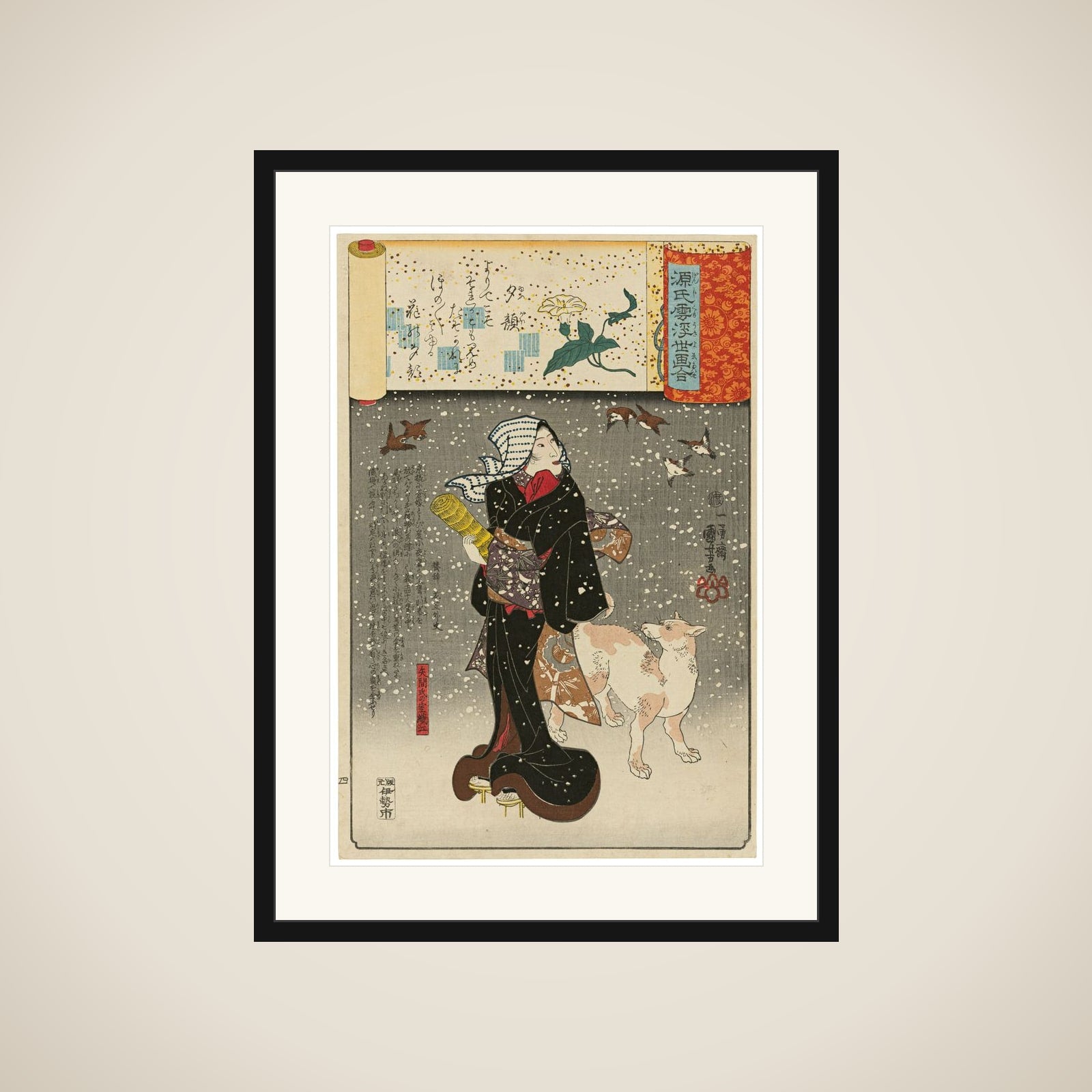 ''‘Lady of the Evening Faces’ (Yūgao): Yazama’s Wife Orie (Yazama-shi no shitsu Orie),” from the series Scenes amid Genji Clouds Matched with Ukiyo-e Pictures (Genji-gumo ukiyo e-awase) framed