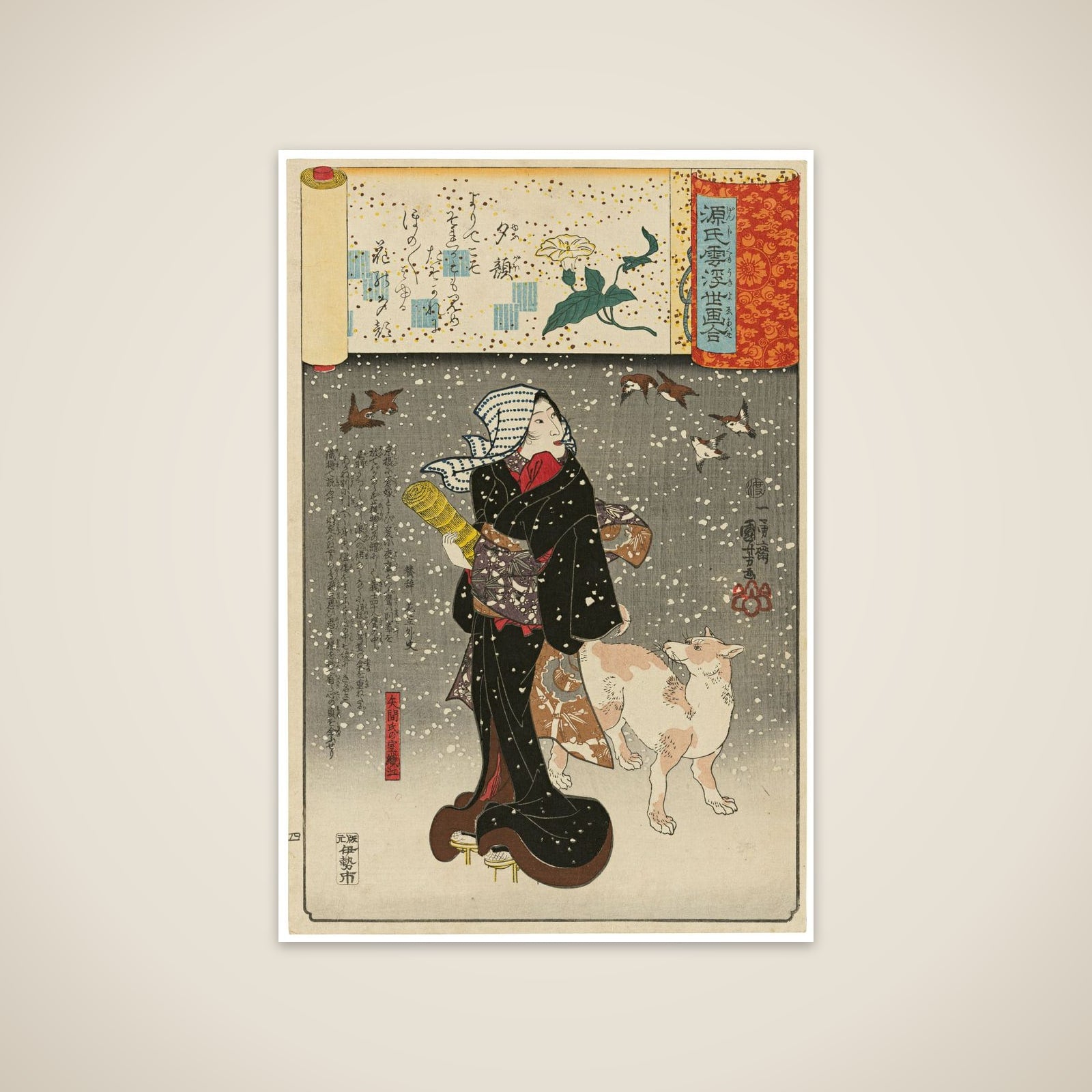 ''‘Lady of the Evening Faces’ (Yūgao): Yazama’s Wife Orie (Yazama-shi no shitsu Orie),” from the series Scenes amid Genji Clouds Matched with Ukiyo-e Pictures (Genji-gumo ukiyo e-awase) unframed print