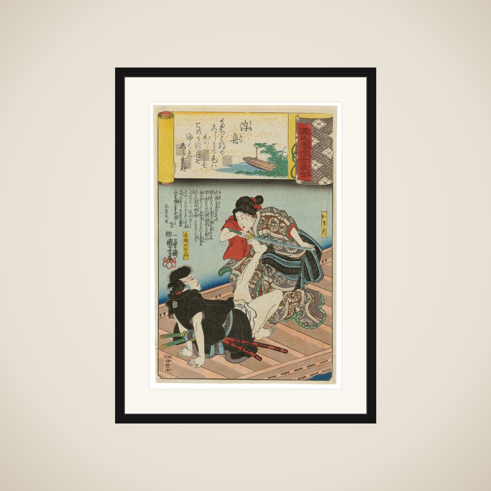 “‘A Boat Cast Adrift’ (Ukifune): Omatsu and Akabori Mizuemon,” from the series Scenes amid Genji Clouds Matched with Ukiyo-e Pictures (Genji-gumo ukiyo e-awase) framed