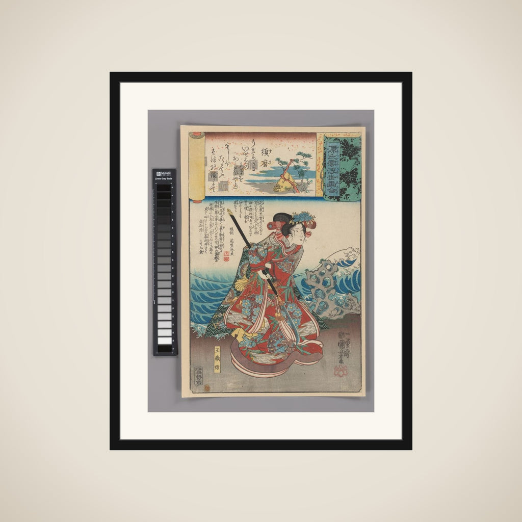 “‘Exile to Suma’ (Suma): Tamaori-hime,” from the series Scenes amid Genji Clouds Matched with Ukiyo-e Pictures (Genji-gumo ukiyo e-awase) framed