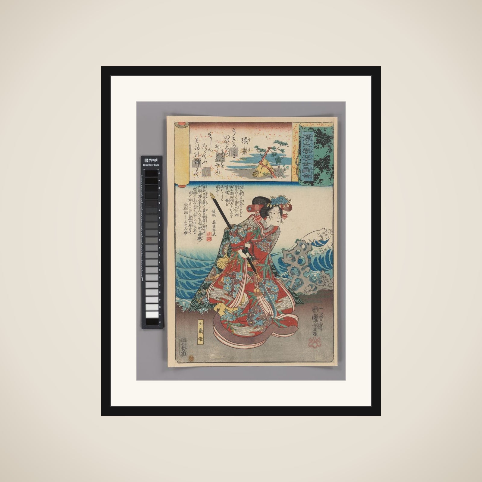 “‘Exile to Suma’ (Suma): Tamaori-hime,” from the series Scenes amid Genji Clouds Matched with Ukiyo-e Pictures (Genji-gumo ukiyo e-awase) framed