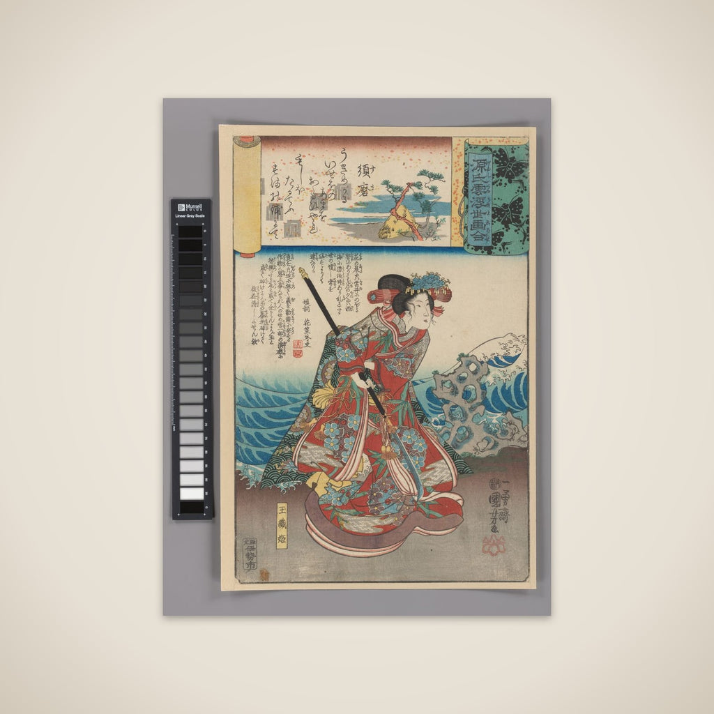 “‘Exile to Suma’ (Suma): Tamaori-hime,” from the series Scenes amid Genji Clouds Matched with Ukiyo-e Pictures (Genji-gumo ukiyo e-awase) unframed print