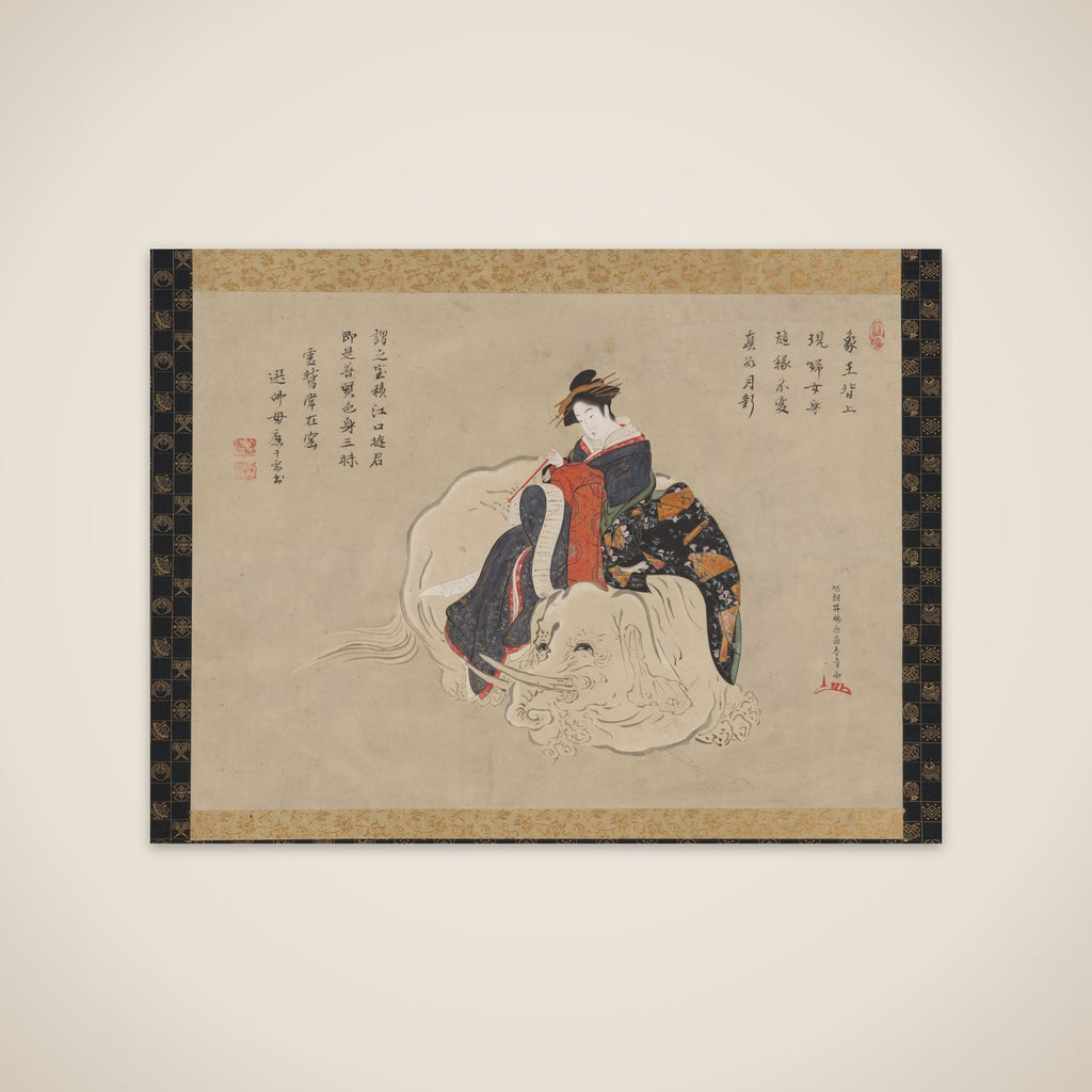 Courtesan of Eguchi unframed print