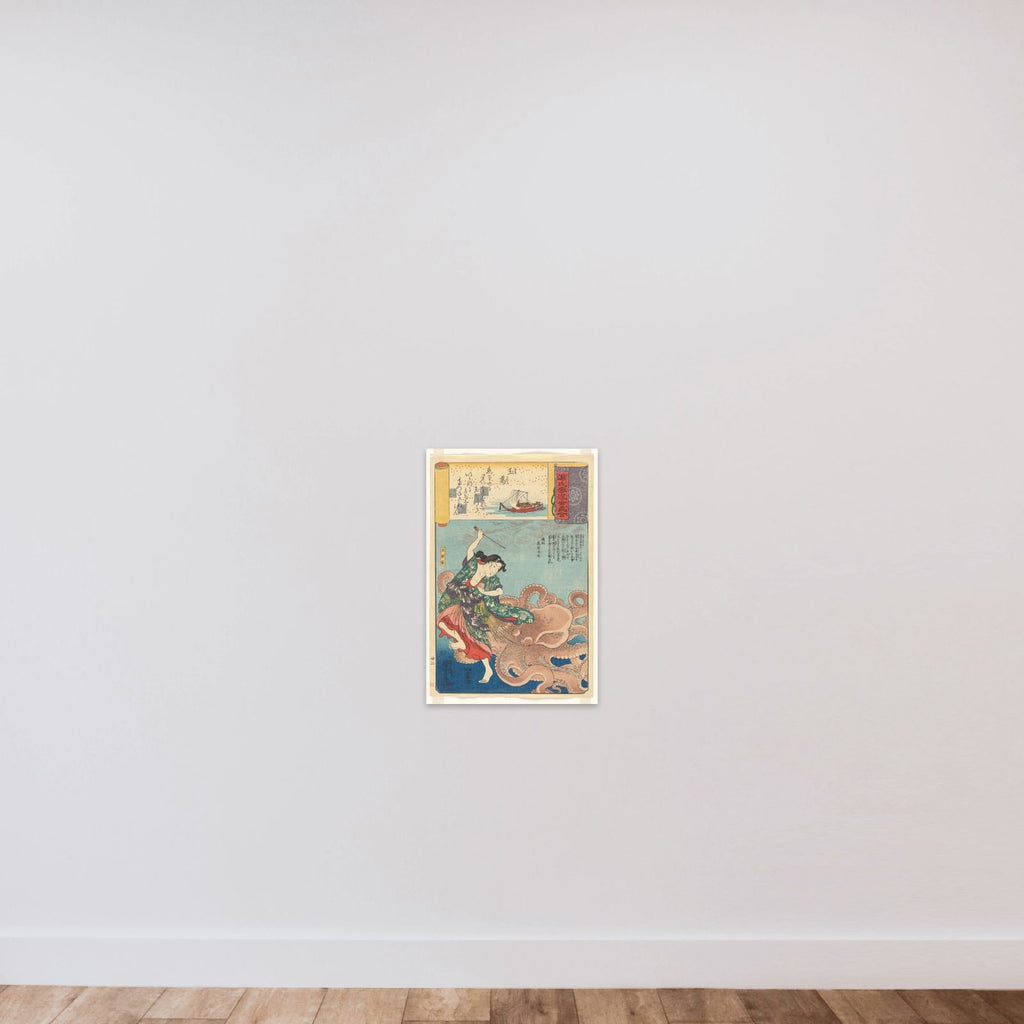 “‘A Lovely Garland’ (Tamakazura): Tamatori-ama,” from the series Scenes amid Genji Clouds Matched with Ukiyo-e Pictures (Genji-gumo ukiyo e-awase) unframed — shown to scale