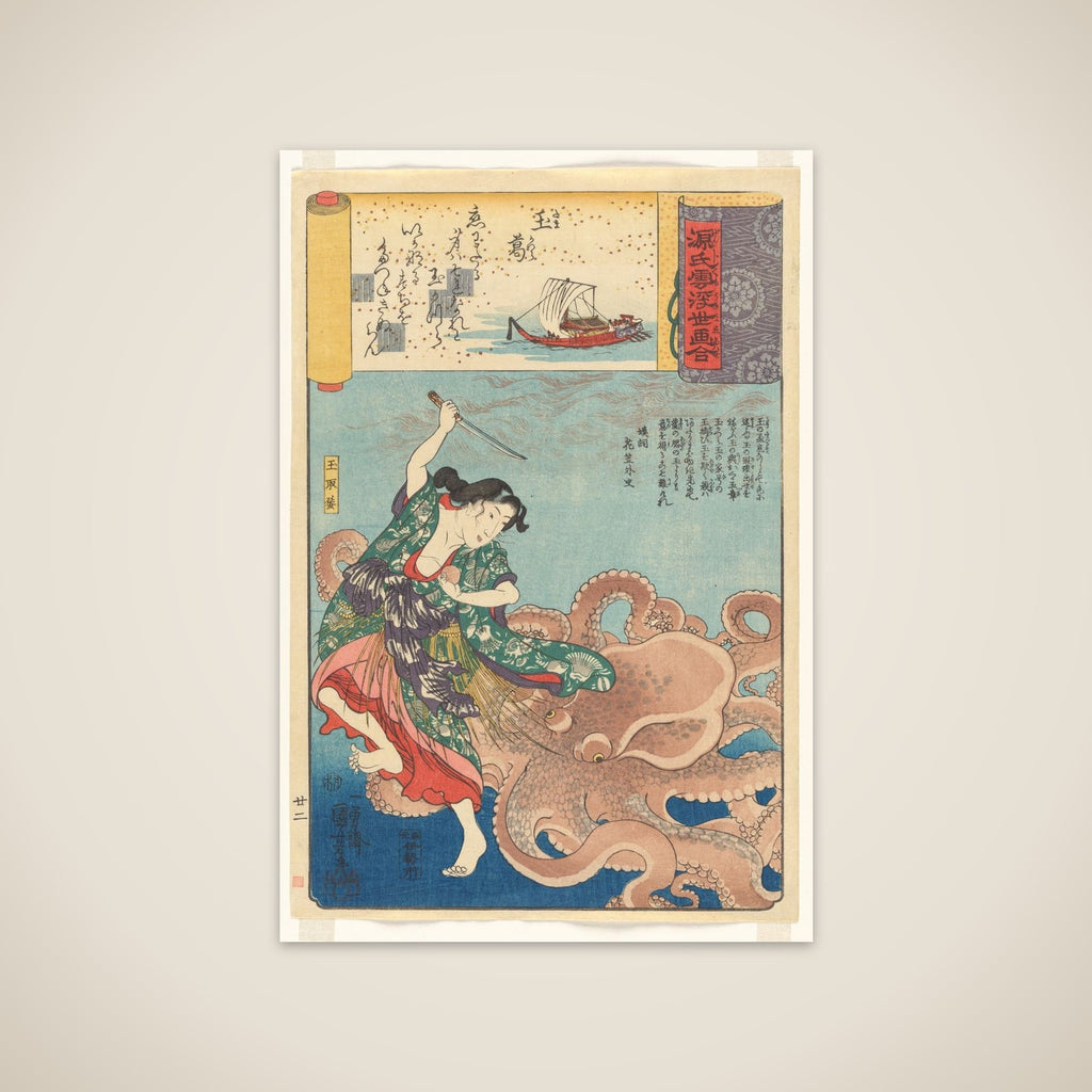 “‘A Lovely Garland’ (Tamakazura): Tamatori-ama,” from the series Scenes amid Genji Clouds Matched with Ukiyo-e Pictures (Genji-gumo ukiyo e-awase) unframed print