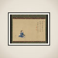 Seated Courtesan framed