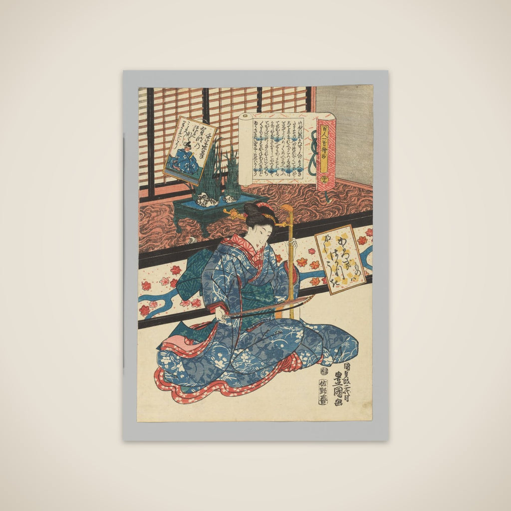 Mibu no Tadamine (no. 37), from the series A Pictorial Commentary on One Hundred Poems by One Hundred Poets (Hyakunin isshu eshō: Mibu no Tadamine) unframed print