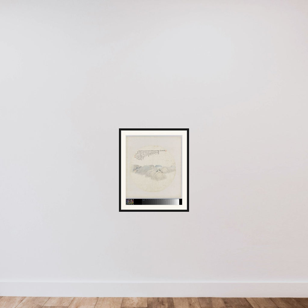 Albumblad framed — shown to scale
