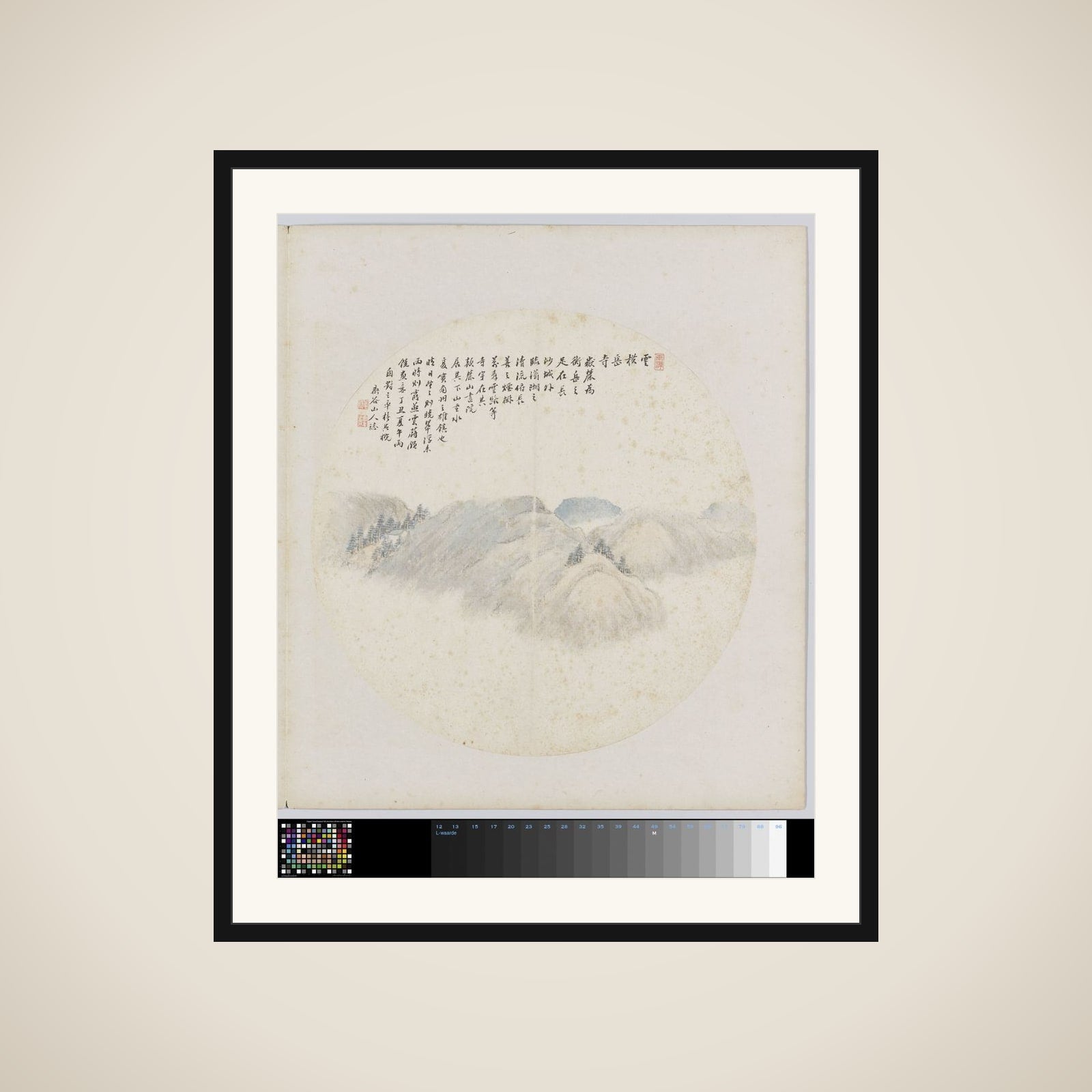 Albumblad framed