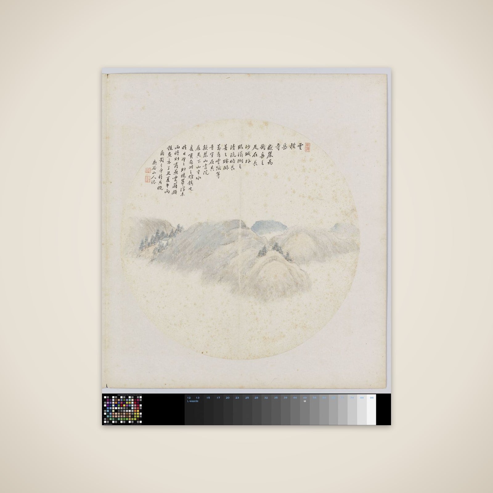 Albumblad unframed print