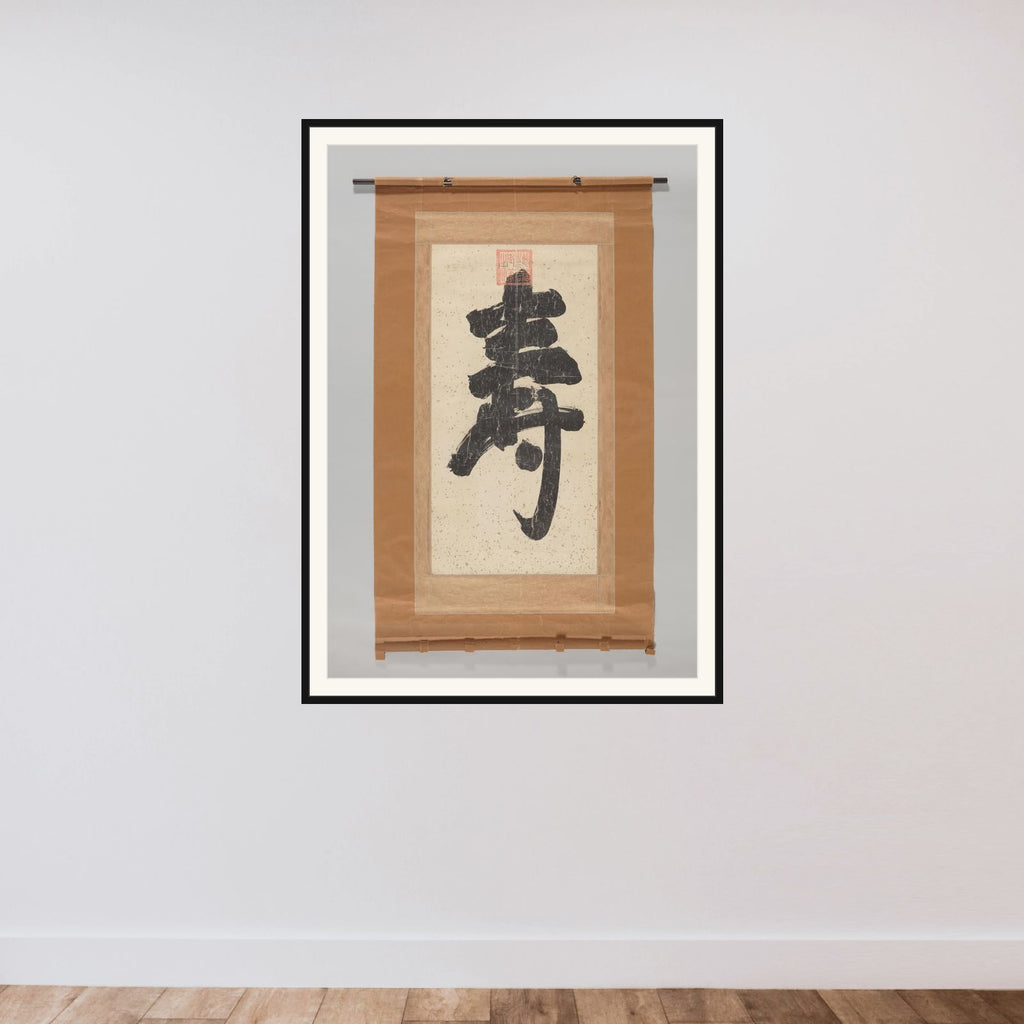 Lang leven framed — shown to scale