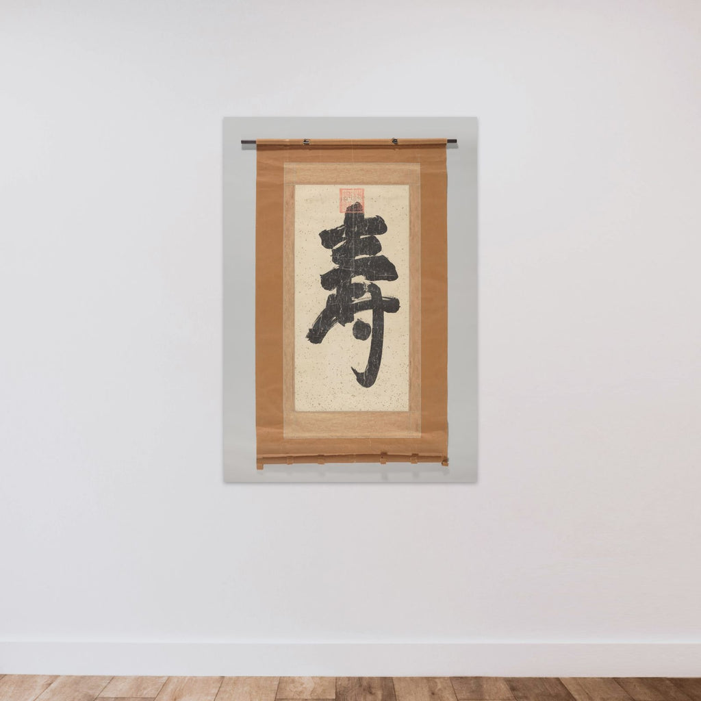 Lang leven unframed — shown to scale
