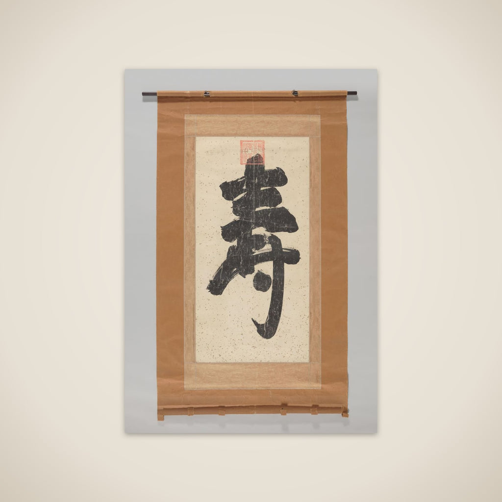 Lang leven unframed print