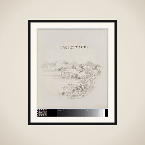 Albumblad framed
