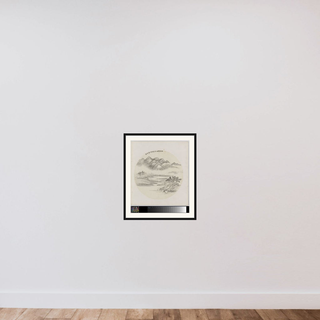 Albumblad framed — shown to scale