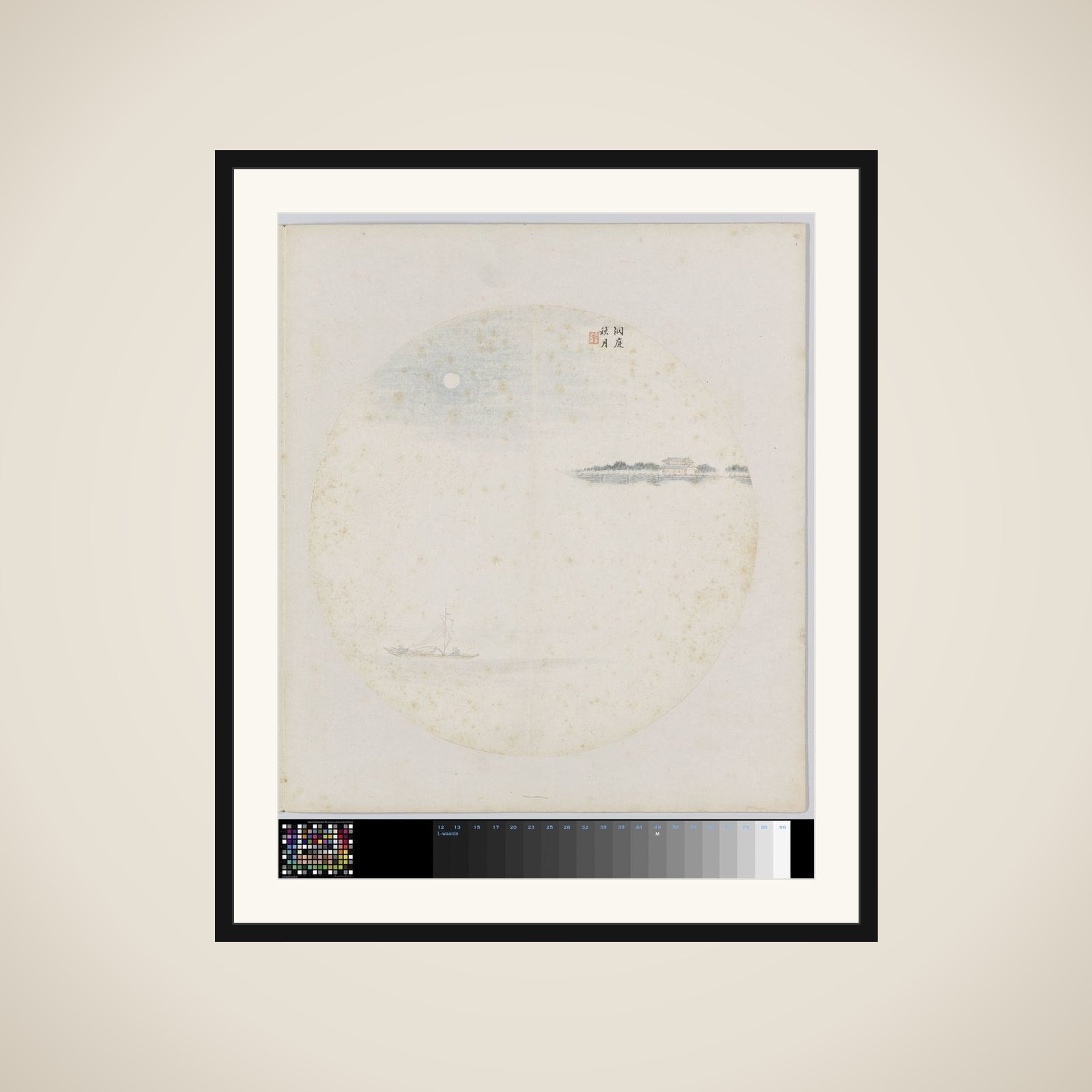 Albumblad framed