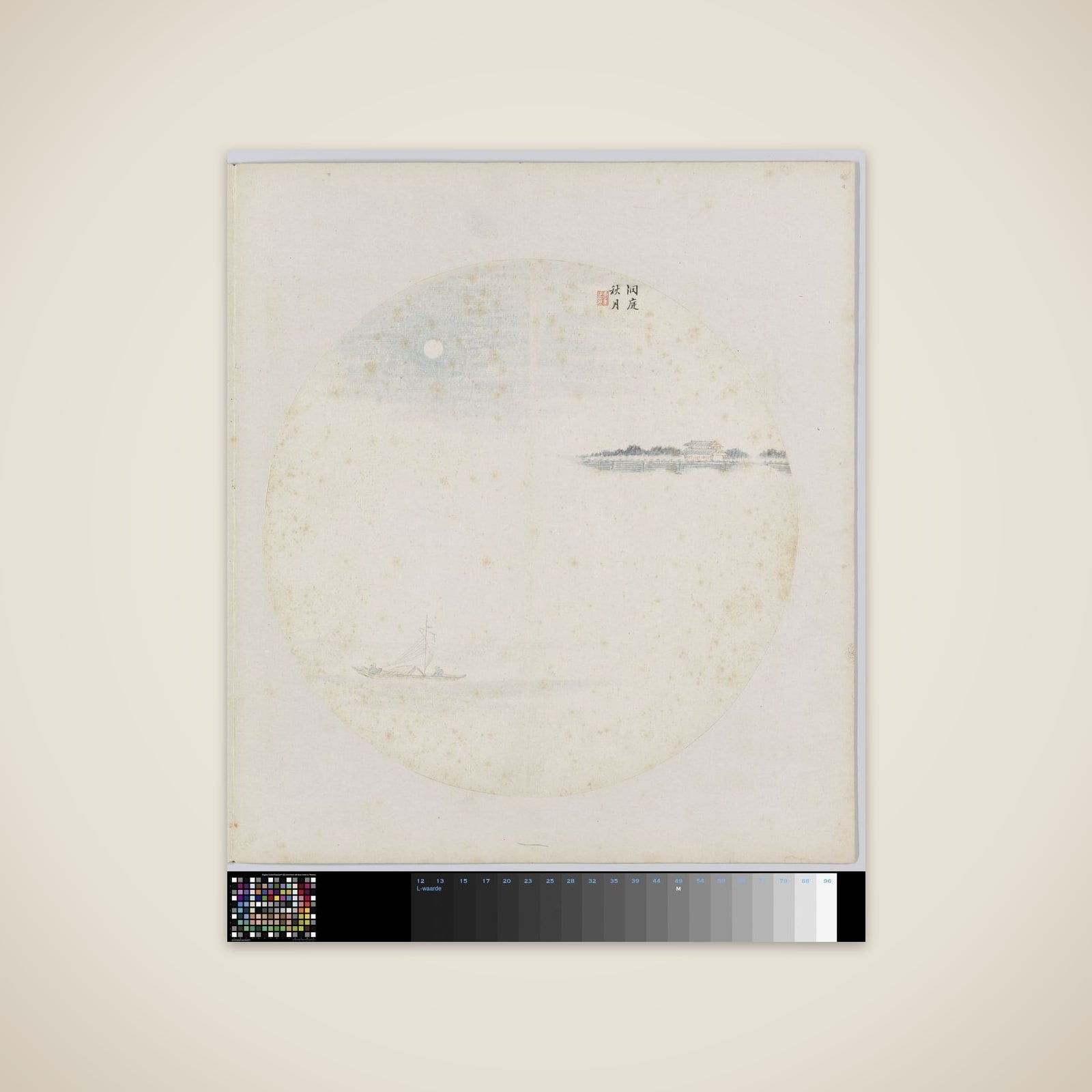 Albumblad unframed print